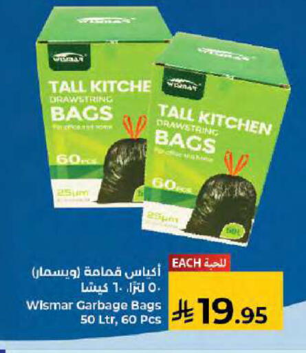 available at كبايان هايبرماركت in مملكة العربية السعودية, السعودية, سعودية - جدة
