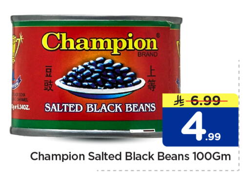 available at Nesto in KSA, Saudi Arabia, Saudi - Al-Kharj