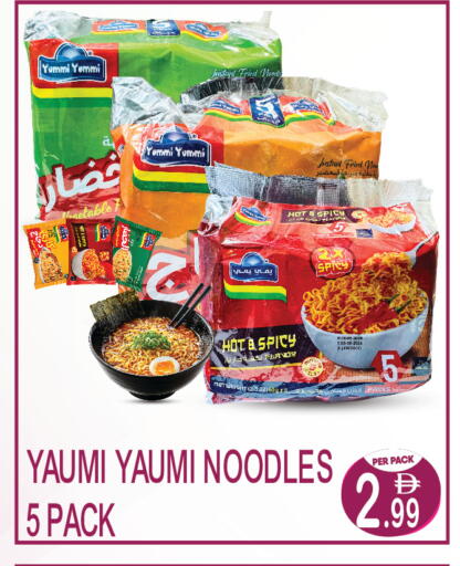 available at دريم لاند in الإمارات العربية المتحدة , الامارات - دبي