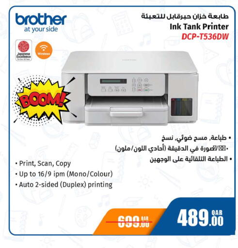 available at أنصار جاليري in قطر - الضعاين