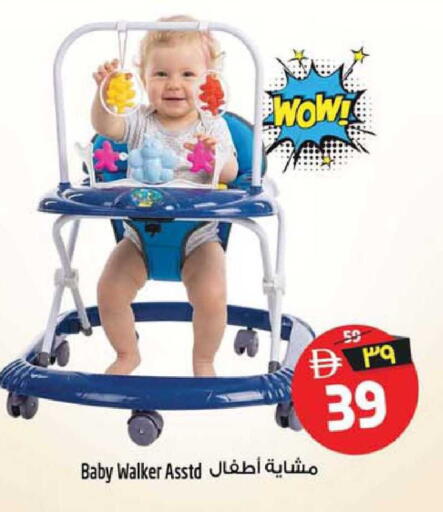 available at سفاري هايبرماركت in الإمارات العربية المتحدة , الامارات - الشارقة / عجمان