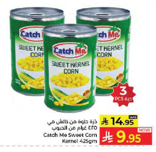 available at كبايان هايبرماركت in مملكة العربية السعودية, السعودية, سعودية - جدة