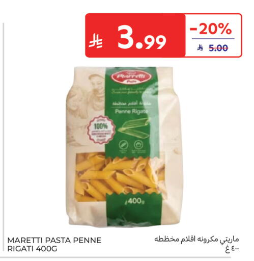 available at كارفور in مملكة العربية السعودية, السعودية, سعودية - جدة