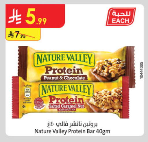 available at Danube in KSA, Saudi Arabia, Saudi - Tabuk