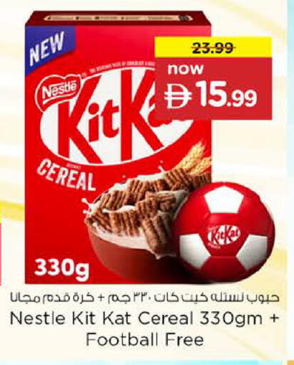 available at Nesto Hypermarket in UAE - Abu Dhabi