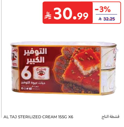 available at كارفور in مملكة العربية السعودية, السعودية, سعودية - جدة