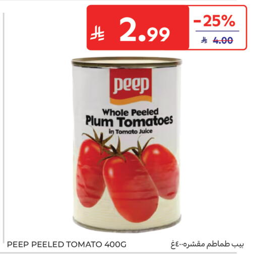 Plum Tomato available at كارفور in مملكة العربية السعودية, السعودية, سعودية - جدة