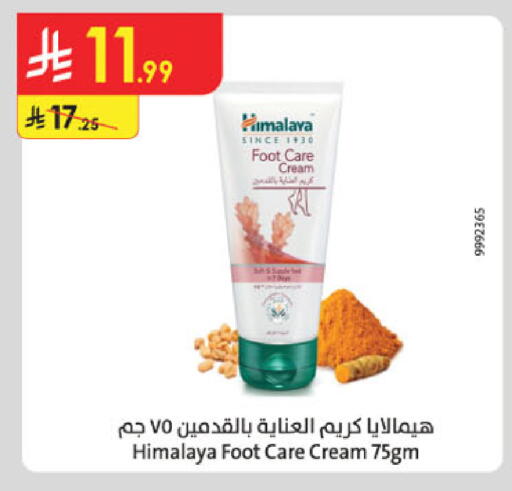 available at Danube in KSA, Saudi Arabia, Saudi - Al-Kharj