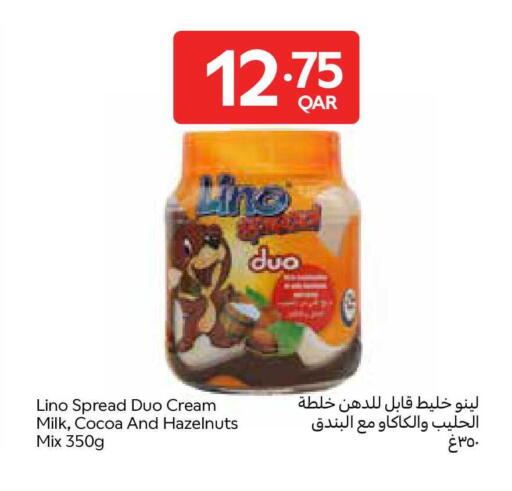 available at كارفور in قطر - الريان