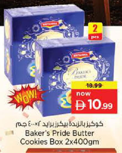 available at Nesto Hypermarket in UAE - Abu Dhabi