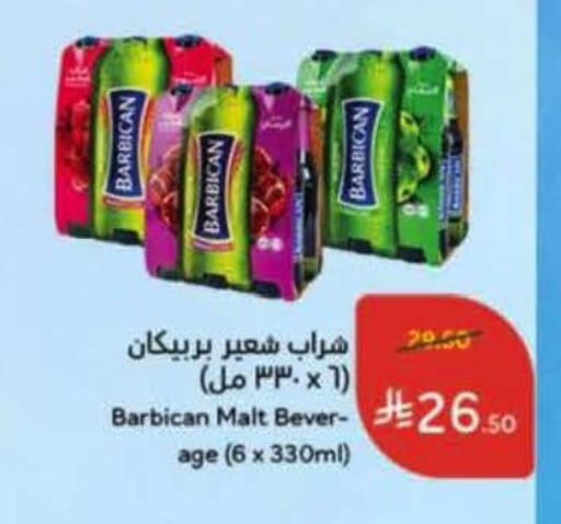 available at Hyper Panda in KSA, Saudi Arabia, Saudi - Jeddah
