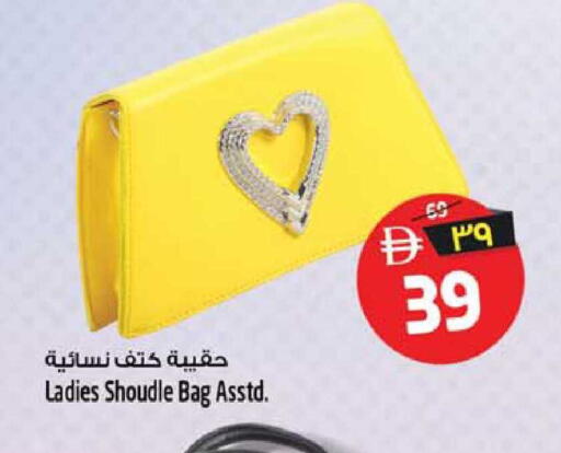 available at سفاري هايبرماركت in الإمارات العربية المتحدة , الامارات - الشارقة / عجمان