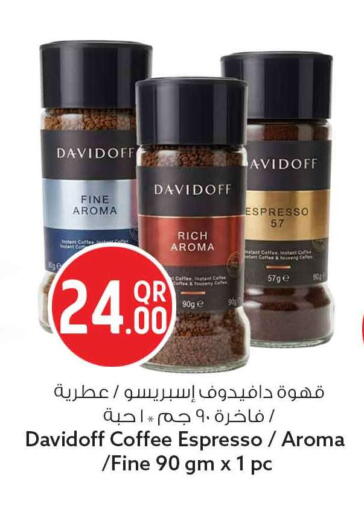 available at Safari Hypermarket in Qatar - Umm Salal