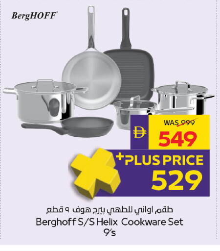 available at ADCOOP in UAE - Abu Dhabi
