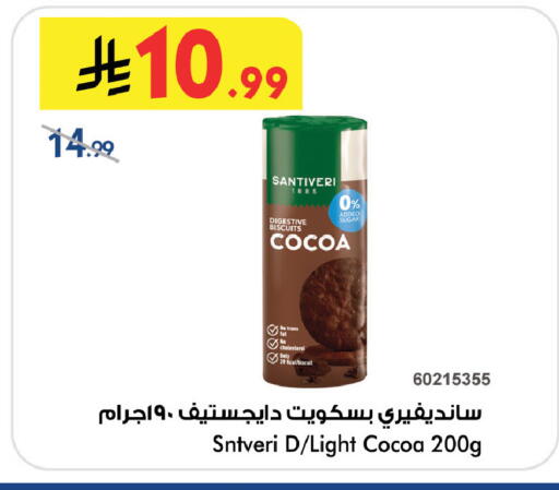 available at Bin Dawood in KSA, Saudi Arabia, Saudi - Khamis Mushait