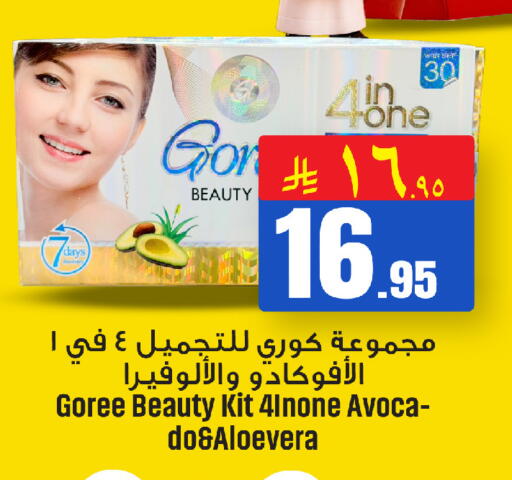 available at We One Shopping Center in KSA, Saudi Arabia, Saudi - Al Khobar