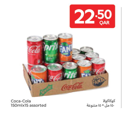 available at كارفور in قطر - الشمال