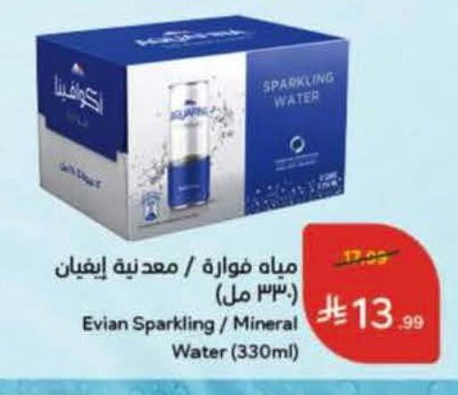available at Hyper Panda in KSA, Saudi Arabia, Saudi - Medina