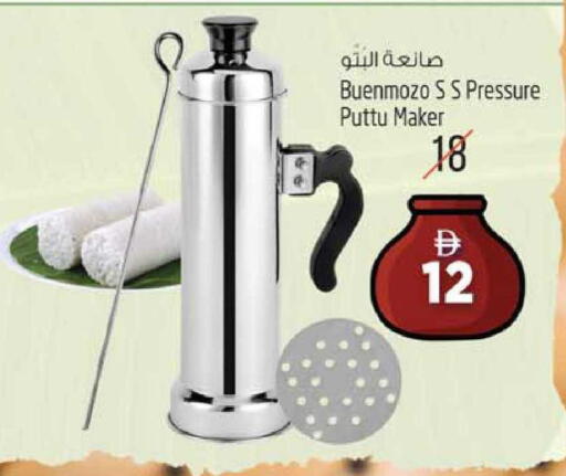 available at Safari Hypermarket  in UAE - Dubai