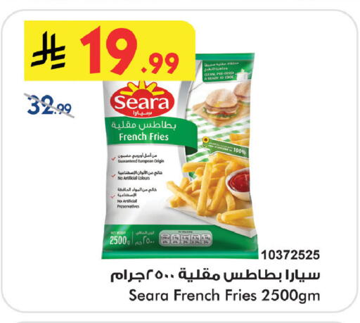 available at Bin Dawood in KSA, Saudi Arabia, Saudi - Khamis Mushait