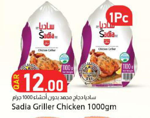available at دانا ماركت in قطر - الضعاين