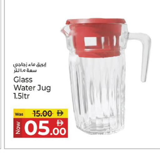 available at كنز هايبرماركت in الإمارات العربية المتحدة , الامارات - الشارقة / عجمان