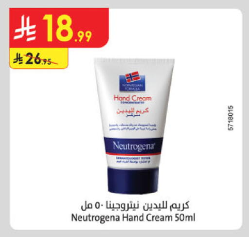 available at Danube in KSA, Saudi Arabia, Saudi - Al-Kharj