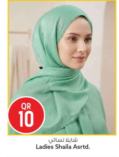 available at Safari Hypermarket in Qatar - Umm Salal