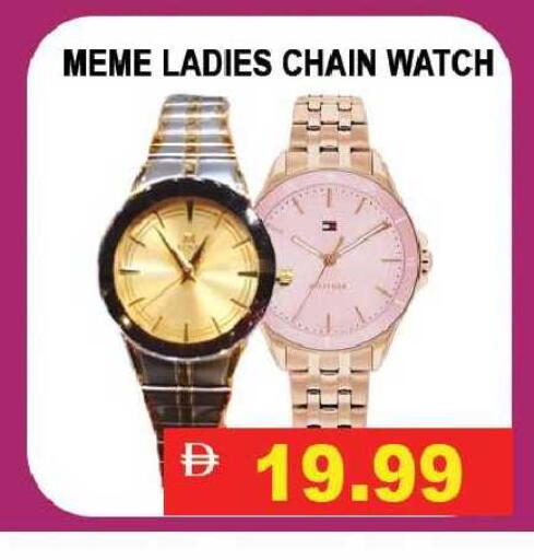 available at Leptis Hypermarket  in UAE - Ras al Khaimah