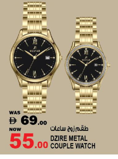 available at هاشم هايبرماركت in الإمارات العربية المتحدة , الامارات - الشارقة / عجمان