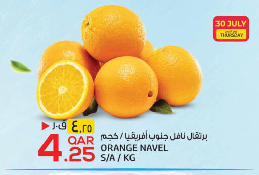 Orange available at Kenz Mini Mart in Qatar - Al Khor