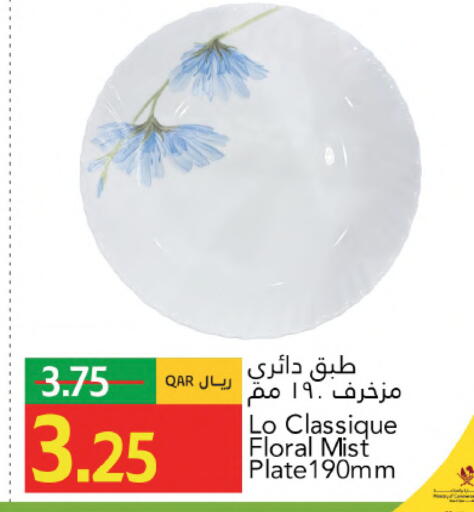 available at جلف فود سنتر in قطر - الشمال