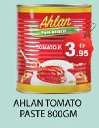 Tomato available at زين مارت سوبرماركت in الإمارات العربية المتحدة , الامارات - رَأْس ٱلْخَيْمَة