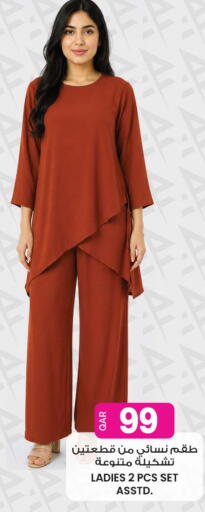 available at أنصار جاليري in قطر - الضعاين