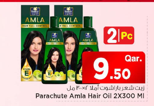 available at مارك & سيف in قطر - الضعاين