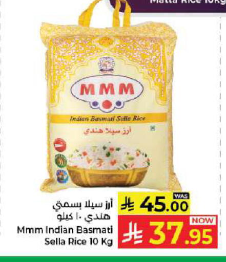 available at كبايان هايبرماركت in مملكة العربية السعودية, السعودية, سعودية - جدة