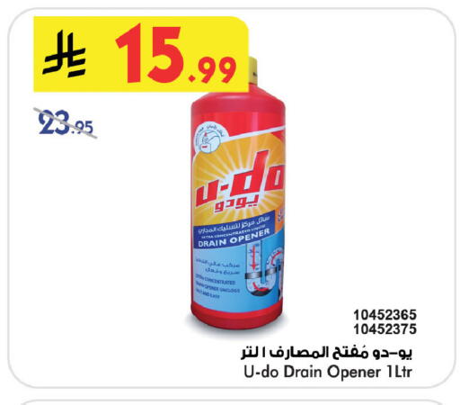 available at Bin Dawood in KSA, Saudi Arabia, Saudi - Khamis Mushait
