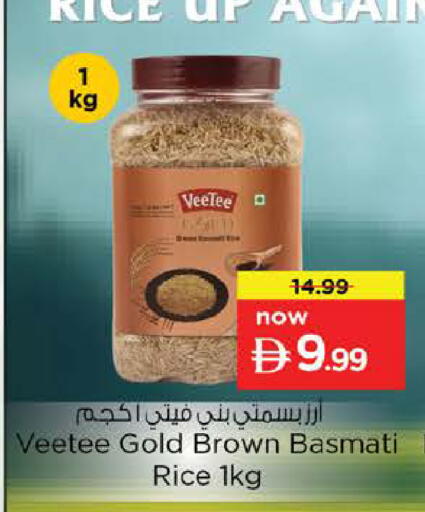 available at نستو هايبرماركت in الإمارات العربية المتحدة , الامارات - أبو ظبي