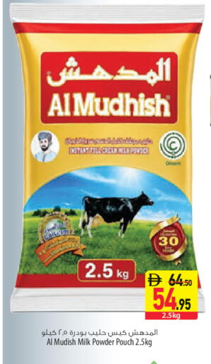 available at السفير ماركت in الإمارات العربية المتحدة , الامارات - الشارقة / عجمان
