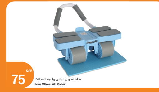 available at سيتي هايبرماركت in قطر - الشمال