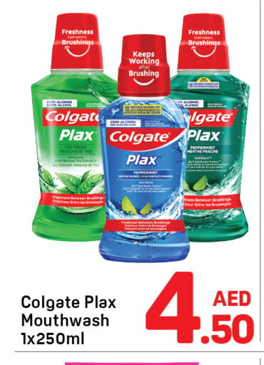 available at دي تو دي in الإمارات العربية المتحدة , الامارات - دبي