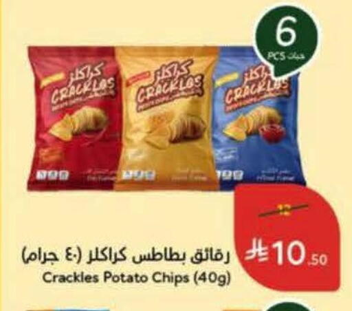 Potato available at هايبر بنده in مملكة العربية السعودية, السعودية, سعودية - الخرج