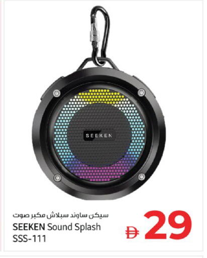 available at كنز هايبرماركت in الإمارات العربية المتحدة , الامارات - الشارقة / عجمان