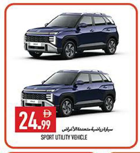 available at  روابي ماركت عجمان in الإمارات العربية المتحدة , الامارات - الشارقة / عجمان