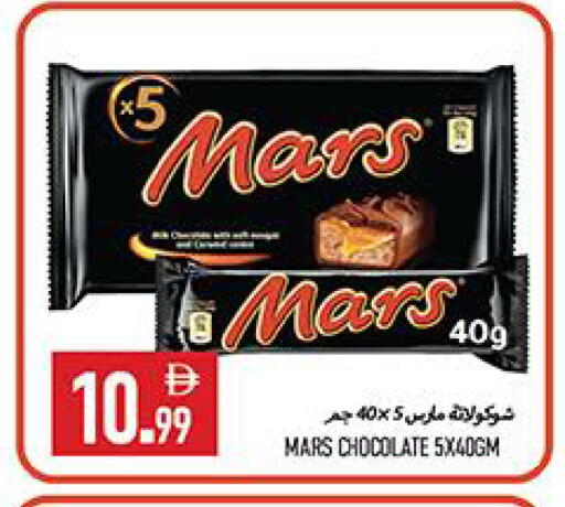 available at  روابي ماركت عجمان in الإمارات العربية المتحدة , الامارات - الشارقة / عجمان