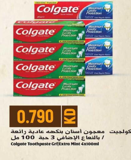 Mint available at جراند هايبر in الكويت - محافظة الجهراء