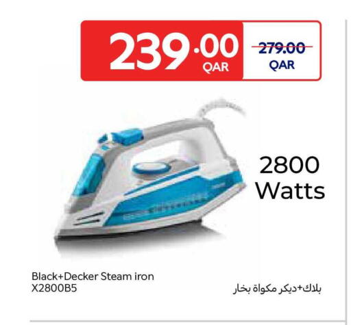 available at كارفور in قطر - أم صلال