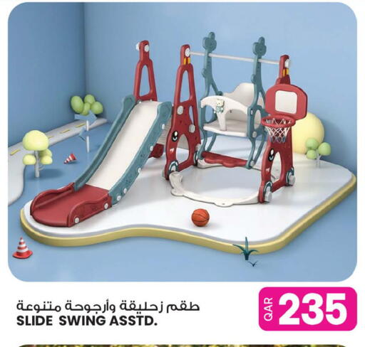 available at أنصار جاليري in قطر - الشمال