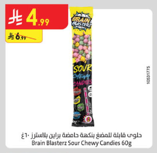 available at Danube in KSA, Saudi Arabia, Saudi - Jeddah