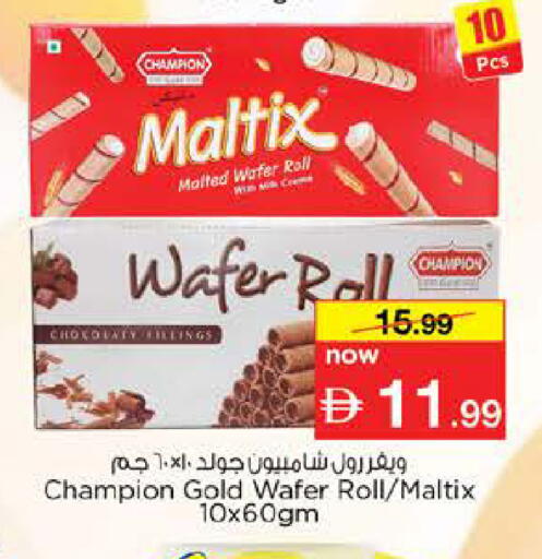 available at Nesto Hypermarket in UAE - Abu Dhabi
